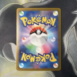 Chien-Pao EX SAR 093/071 SV2P Snow Hazard Japanese Scarlet & Violet Pokemon Card - Image 5