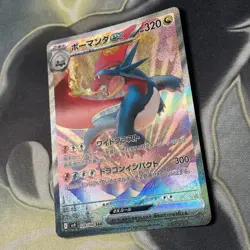Salamence EX 129/100 SAR Battle Partners Japanese Pokemon Card NM - Image 4