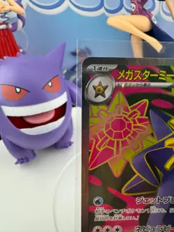 Mega Starmie ex SR 095/080 Japanese Pokemon Card Wild Force SV5K NM - Image 3