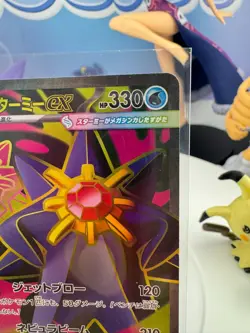 Mega Starmie ex SR 095/080 Japanese Pokemon Card Wild Force SV5K NM - Image 4