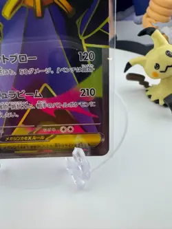 Mega Starmie ex SR 095/080 Japanese Pokemon Card Wild Force SV5K NM - Image 5
