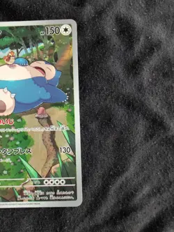 Pokemon TCG Snorlax Holo Card 181/165 Sv2a: 151 Art Rare Japanese Edition 2023 - Image 2
