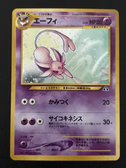 Espeon No. 196 Holo Rare Crossing The Ruins... Neo Discovery Pokemon TCG - NM - Image 1