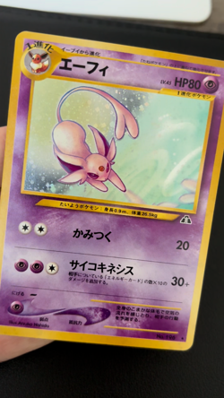 Espeon No. 196 Holo Rare Crossing The Ruins... Neo Discovery Pokemon TCG - NM - Image 2