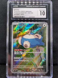 Snorlax 181/165 CGC 10 Pokemon 151 JPN Secret Art Rare Holo 2023 - Image 1
