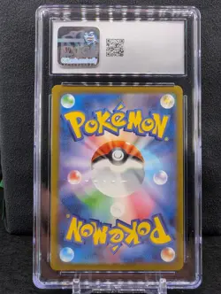 Snorlax 181/165 CGC 10 Pokemon 151 JPN Secret Art Rare Holo 2023 - Image 2