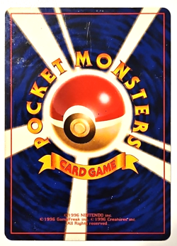 Team Rocket Charmander VINTAGE Japanese Pokemon Card Pocket Monsters card - Image 2