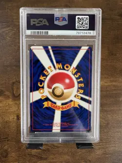 Pokemon TCG Dark Gyarados Holo Rare Rocket PSA 9 #130 Japanese Stage 1 1997 - Image 2