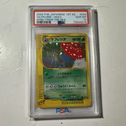 Pokemon Vileplume Wind from the Sea 1st Edition Holo PSA 10 Japanese - Image 1