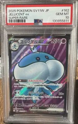 2025 POKEMON JPN SV11W-WHITE FLARE SUPER RARE #162 JELLICENT EX PSA 10 - Image 1