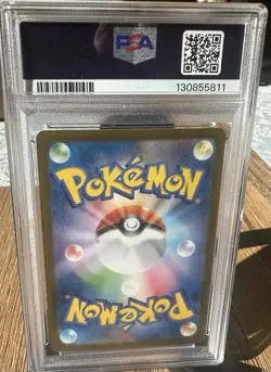 2025 POKEMON JPN SV11W-WHITE FLARE SUPER RARE #162 JELLICENT EX PSA 10 - Image 2