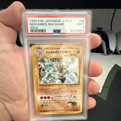 Pokemon: Giovanni's Machamp No.68 Holo Rare 100 HP 1999 Japanese PSA 9 - Image 1