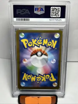 Teal Mask Ogerpon Ex Pokemon Japanese Sv8a-Terastal Fest Ex 201/187 PSA 10 - Image 2