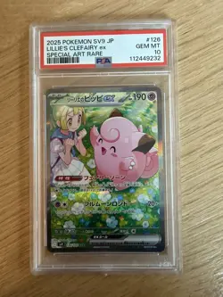 2025 POKEMON JAPANESE SV9-BATTLE PARTNERS #126 LILLIE'S CLEFAIRY EX PSA 10 - Image 1