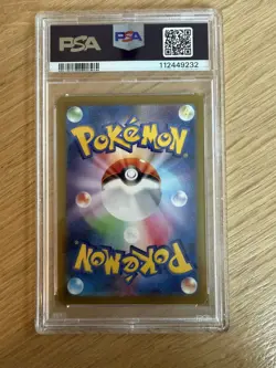 2025 POKEMON JAPANESE SV9-BATTLE PARTNERS #126 LILLIE'S CLEFAIRY EX PSA 10 - Image 2