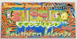 Pokemon TCG Japanese Southern Islands Tropical Island Jungle - SEALED - Image 1