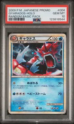 2009 POKEMON JPN PROMO RANDOM BASIC PACK #004 GYARADOS-HOLO PSA 10 - Image 1
