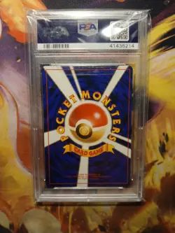 Pokemon TCG Ampharos #181 With Big Swirl Neo Genesis Japanese Vintage PSA Mint9 - Image 4