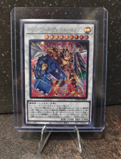 Yu-Gi-Oh! Power Tool Braver Dragon LOCH-JP055 Secret Rare Japanese OCG - Image 1