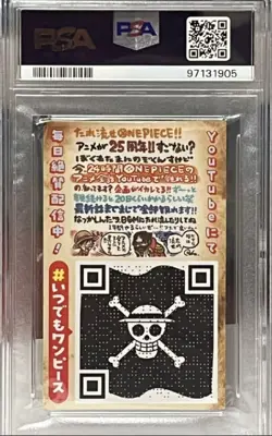 PSA 8 ONE PIECE Monkey D. Luffy Jump Festa 2023 Japanese Collection Card - Image 3