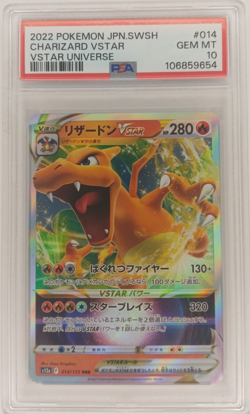2022 POKEMON JAPANESE SWORD & SHIELD VSTAR UNIVERSE #014 CHARIZARD VSTAR PSA 10 - Image 1