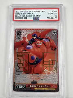 2023 Weiss Schwarz Disney 100 Hiro and Baymax Stamp #065SP PSA 10 - Image 1