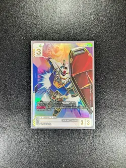 Gundam Card Game RX-78-2 GD01-001 LR ++ Japanese - Image 3