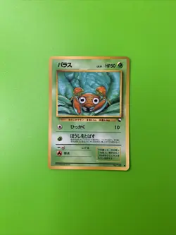 Paras Vending Series Japanese Promo Pokemon Card MP - Image 1