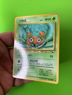Paras Vending Series Japanese Promo Pokemon Card MP - Image 3