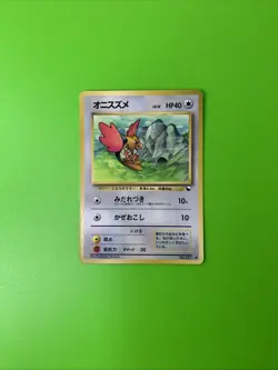 Spearow Vending Series Glossy Japanese Promo Pokemon Card MP - Image 1