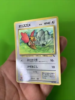 Spearow Vending Series Glossy Japanese Promo Pokemon Card MP - Image 3