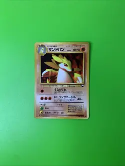 Sandslash Vending Series Japanese Promo Pokemon Card MP - Image 1