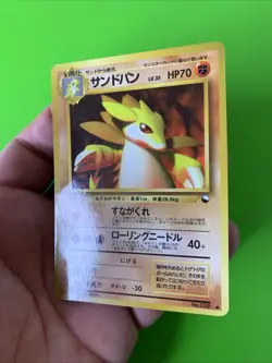 Sandslash Vending Series Japanese Promo Pokemon Card MP - Image 3