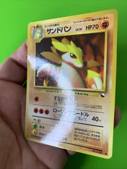 Sandslash Vending Series Japanese Promo Pokemon Card MP - Image 4