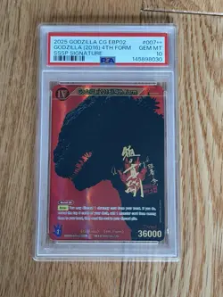 PSA 10 Godzilla (2016) 4th Form - SSSP Signature 1/100 - Godzilla Card Game - Image 4