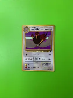 Dodrio Vending Series Japanese Promo Pokemon Card LP - Image 1