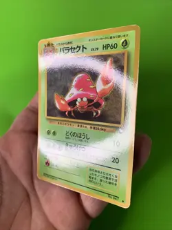 Parasect Vending Series Glossy Japanese Promo Pokemon Card LP - Image 4