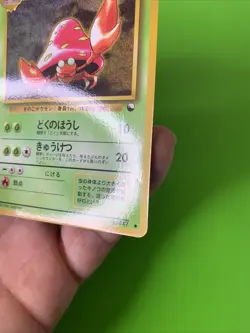 Parasect Vending Series Glossy Japanese Promo Pokemon Card LP - Image 5