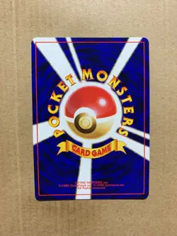 Japanese Bill's Teleporter (20) Bulbasaur Deck - Promo Pokemon Card - NM/Mint - Image 2