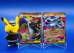 Mega Charizard X ex 094/080 013/080 M2: Inferno X Pokemon Card Japanese - Image 1