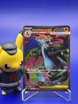 Mega Charizard X ex 094/080 013/080 M2: Inferno X Pokemon Card Japanese - Image 2