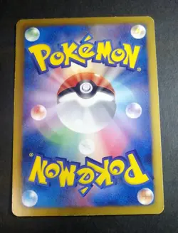 Pokemon Enterprise 099/093 EBB EX Battle 1st ED Pokemon Card Japanese - Image 2