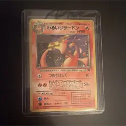 Pokemon Dark Charizard Holo Autographed Vintage 1996 Card #006 Japanese - Image 1