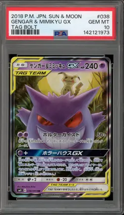 Pokemon Gengar & Mimikyu GX Tag Bolt Japanese Holo #038 PSA 10 Gem Mint - Image 1