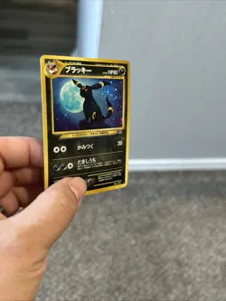 Pokemon TCG Umbreon Holo Rare 197 Neo Discovery Japanese LP SWIRL 🌀 - Image 2