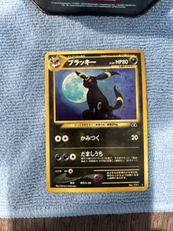 Pokemon TCG Umbreon Holo Rare 197 Neo Discovery Japanese LP SWIRL 🌀 - Image 4