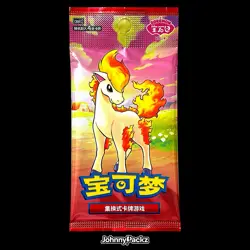Pokemon 1x Gem Pack Volume 4 Booster Pack 2026 - Sealed New - Image 1