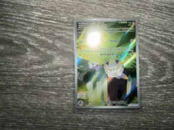 Togedemaru 104/94 Illustration Rare Full Art Holo Phantasmal Flames Pokemon TCG - Image 1