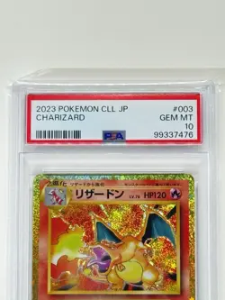 Charizard 003/032 Holo Pokemon CLL 003/032 TCG Classic Japanese PSA 10 GEM MINT - Image 3