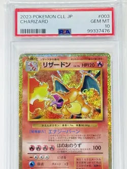 Charizard 003/032 Holo Pokemon CLL 003/032 TCG Classic Japanese PSA 10 GEM MINT - Image 4
